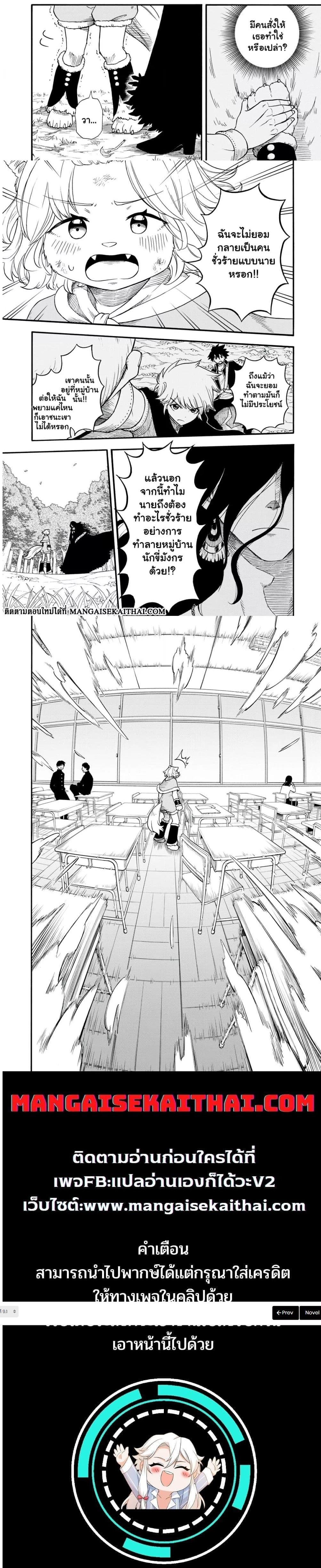 Manga-lc-com อ่านมังงะ อ่านการ์ตูน ออนไลน์ ฟรี Boku igai Zennin Tenseisha ka yo! ตอนที่ 1 2 3 4 5 6 7 8 9 10 11 12 13 14 ฟรี ไม่มีโฆษณา Manga-lc - อ่าน มังงะ อ่าน การ์ตูน ออนไลน์ อ่านมังงะ ฟรี