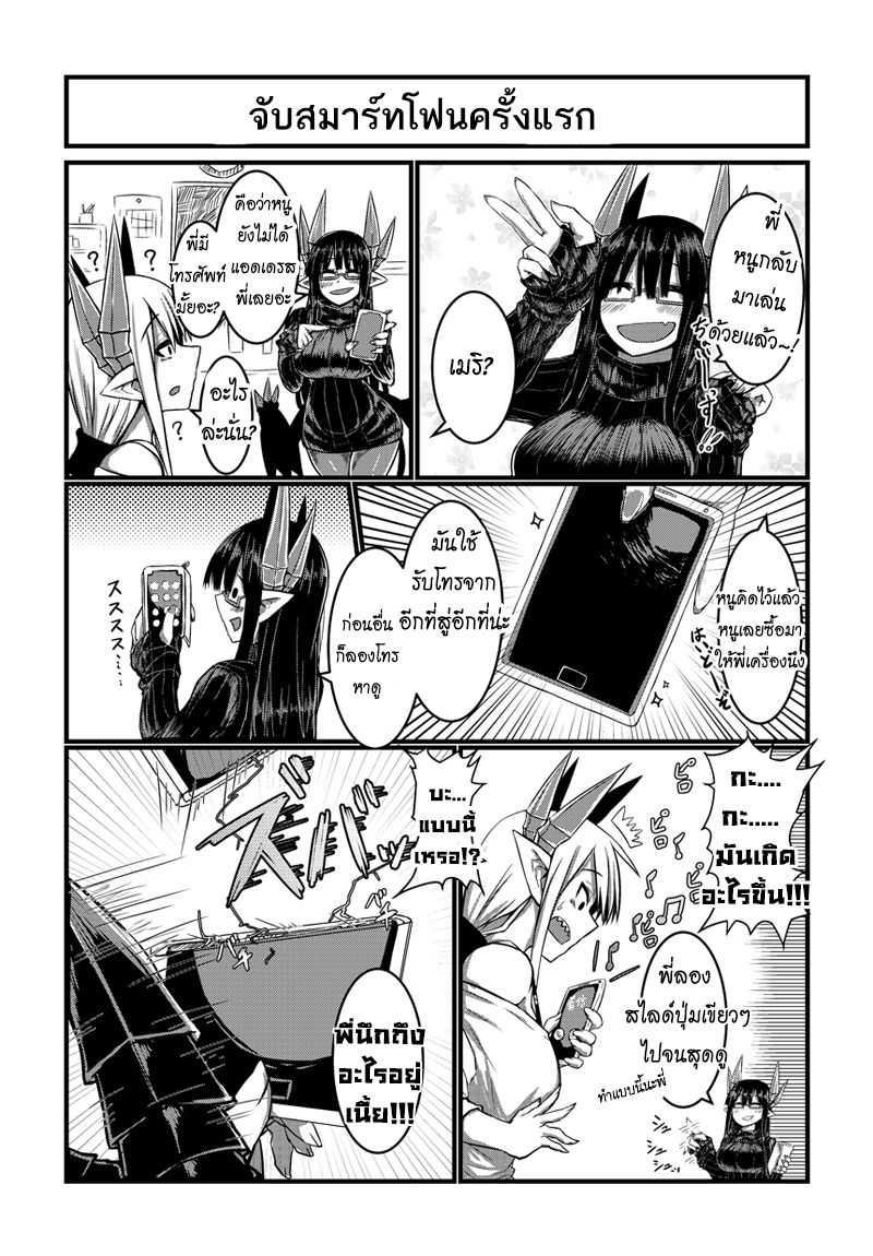 Manga-lc-com อ่านมังงะ อ่านการ์ตูน ออนไลน์ ฟรี Musuko ga Kawaikute Shikataganai Mazoku no Hahaoya ตอนที่ 1 2 3 4 5 6 7 8 9 10 11 12 13 14 ฟรี ไม่มีโฆษณา Manga-lc - อ่าน มังงะ อ่าน การ์ตูน ออนไลน์ อ่านมังงะ ฟรี