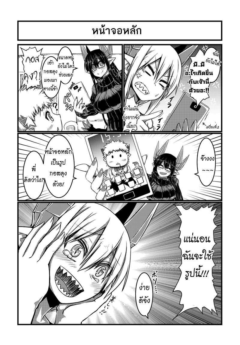 Manga-lc-com อ่านมังงะ อ่านการ์ตูน ออนไลน์ ฟรี Musuko ga Kawaikute Shikataganai Mazoku no Hahaoya ตอนที่ 1 2 3 4 5 6 7 8 9 10 11 12 13 14 ฟรี ไม่มีโฆษณา Manga-lc - อ่าน มังงะ อ่าน การ์ตูน ออนไลน์ อ่านมังงะ ฟรี