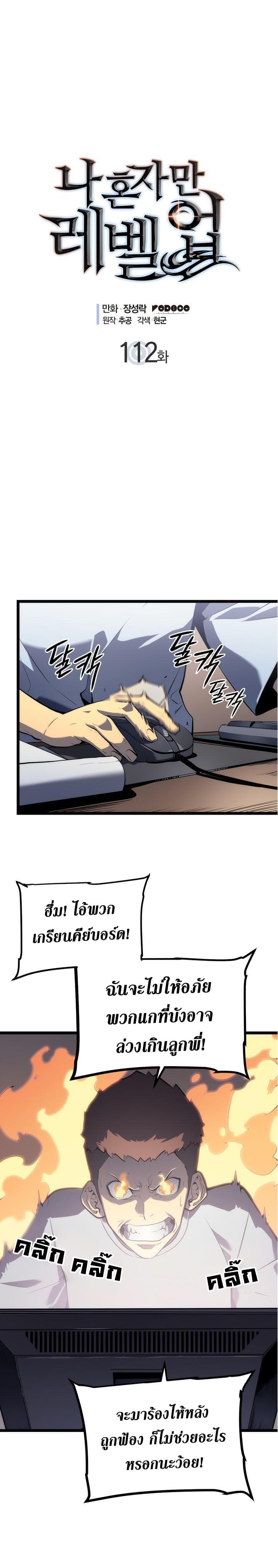 Manga-lc-com อ่านมังงะ อ่านการ์ตูน ออนไลน์ ฟรี Solo Leveling ตอนที่ 1 2 3 4 5 6 7 8 9 10 11 12 13 14 ฟรี ไม่มีโฆษณา Manga-lc - อ่าน มังงะ อ่าน การ์ตูน ออนไลน์ อ่านมังงะ ฟรี