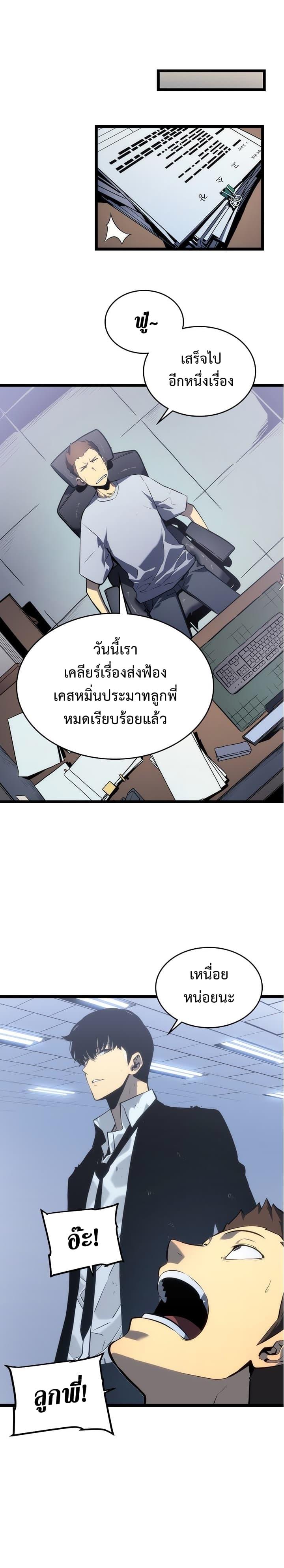 Manga-lc-com อ่านมังงะ อ่านการ์ตูน ออนไลน์ ฟรี Solo Leveling ตอนที่ 1 2 3 4 5 6 7 8 9 10 11 12 13 14 ฟรี ไม่มีโฆษณา Manga-lc - อ่าน มังงะ อ่าน การ์ตูน ออนไลน์ อ่านมังงะ ฟรี