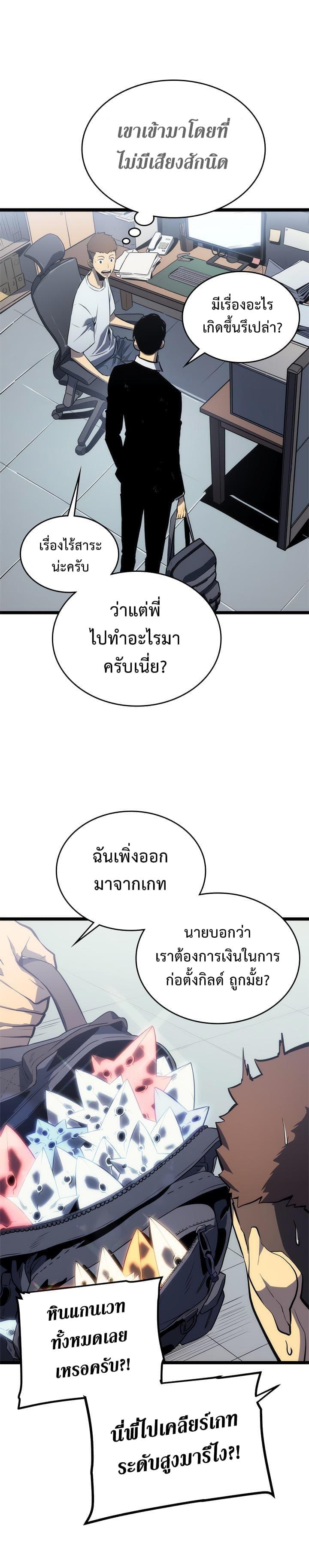 Manga-lc-com อ่านมังงะ อ่านการ์ตูน ออนไลน์ ฟรี Solo Leveling ตอนที่ 1 2 3 4 5 6 7 8 9 10 11 12 13 14 ฟรี ไม่มีโฆษณา Manga-lc - อ่าน มังงะ อ่าน การ์ตูน ออนไลน์ อ่านมังงะ ฟรี