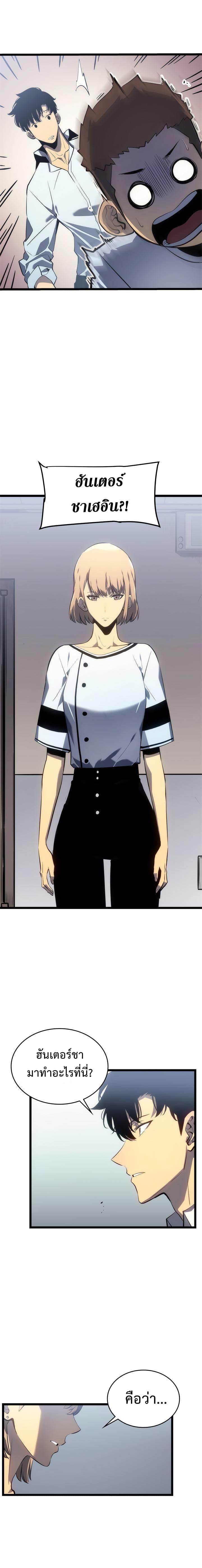 Manga-lc-com อ่านมังงะ อ่านการ์ตูน ออนไลน์ ฟรี Solo Leveling ตอนที่ 1 2 3 4 5 6 7 8 9 10 11 12 13 14 ฟรี ไม่มีโฆษณา Manga-lc - อ่าน มังงะ อ่าน การ์ตูน ออนไลน์ อ่านมังงะ ฟรี