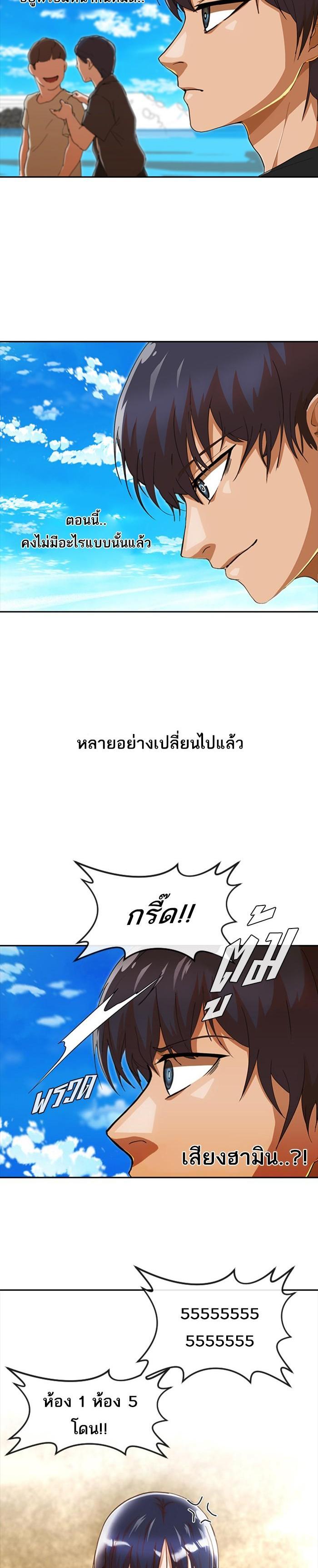 Manga-lc-com อ่านมังงะ อ่านการ์ตูน ออนไลน์ ฟรี Random Chat สาวจากแรนดอมแชต ตอนที่ 1 2 3 4 5 6 7 8 9 10 11 12 13 14 ฟรี ไม่มีโฆษณา Manga-lc - อ่าน มังงะ อ่าน การ์ตูน ออนไลน์ อ่านมังงะ ฟรี