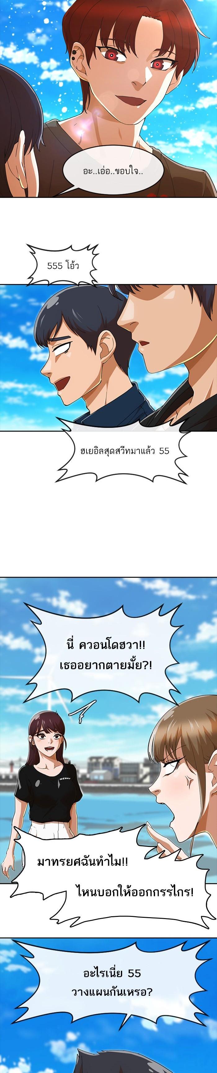 Manga-lc-com อ่านมังงะ อ่านการ์ตูน ออนไลน์ ฟรี Random Chat สาวจากแรนดอมแชต ตอนที่ 1 2 3 4 5 6 7 8 9 10 11 12 13 14 ฟรี ไม่มีโฆษณา Manga-lc - อ่าน มังงะ อ่าน การ์ตูน ออนไลน์ อ่านมังงะ ฟรี