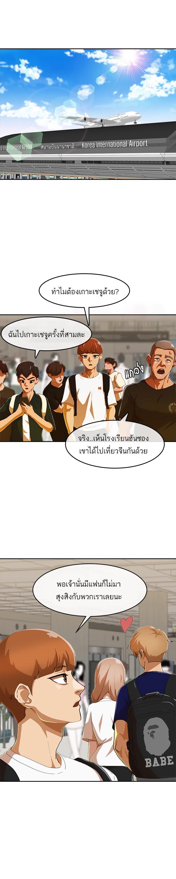 Manga-lc-com อ่านมังงะ อ่านการ์ตูน ออนไลน์ ฟรี Random Chat สาวจากแรนดอมแชต ตอนที่ 1 2 3 4 5 6 7 8 9 10 11 12 13 14 ฟรี ไม่มีโฆษณา Manga-lc - อ่าน มังงะ อ่าน การ์ตูน ออนไลน์ อ่านมังงะ ฟรี