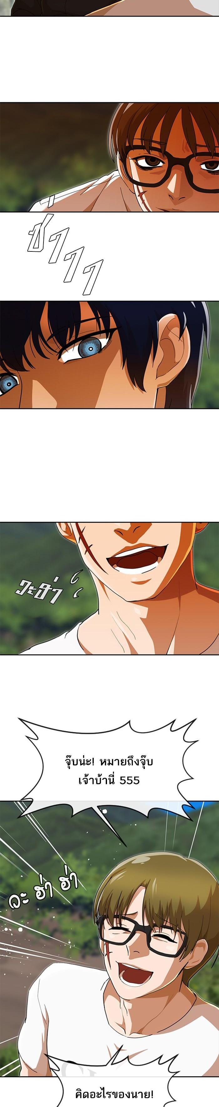 Manga-lc-com อ่านมังงะ อ่านการ์ตูน ออนไลน์ ฟรี Random Chat สาวจากแรนดอมแชต ตอนที่ 1 2 3 4 5 6 7 8 9 10 11 12 13 14 ฟรี ไม่มีโฆษณา Manga-lc - อ่าน มังงะ อ่าน การ์ตูน ออนไลน์ อ่านมังงะ ฟรี