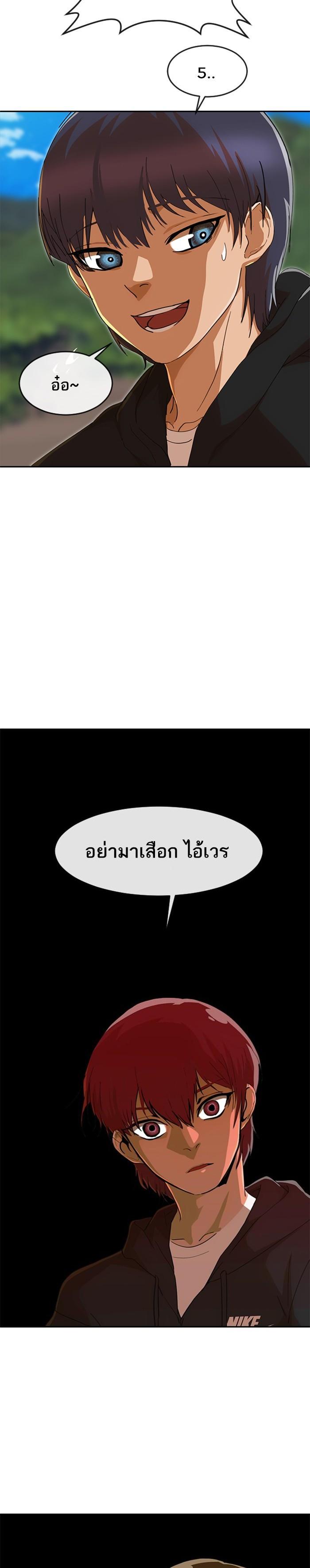 Manga-lc-com อ่านมังงะ อ่านการ์ตูน ออนไลน์ ฟรี Random Chat สาวจากแรนดอมแชต ตอนที่ 1 2 3 4 5 6 7 8 9 10 11 12 13 14 ฟรี ไม่มีโฆษณา Manga-lc - อ่าน มังงะ อ่าน การ์ตูน ออนไลน์ อ่านมังงะ ฟรี