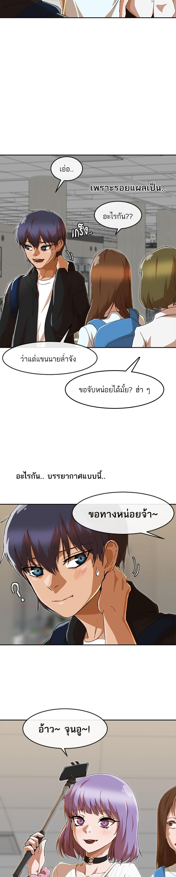 Manga-lc-com อ่านมังงะ อ่านการ์ตูน ออนไลน์ ฟรี Random Chat สาวจากแรนดอมแชต ตอนที่ 1 2 3 4 5 6 7 8 9 10 11 12 13 14 ฟรี ไม่มีโฆษณา Manga-lc - อ่าน มังงะ อ่าน การ์ตูน ออนไลน์ อ่านมังงะ ฟรี