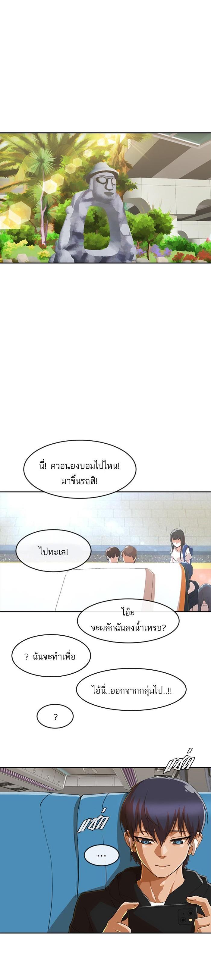 Manga-lc-com อ่านมังงะ อ่านการ์ตูน ออนไลน์ ฟรี Random Chat สาวจากแรนดอมแชต ตอนที่ 1 2 3 4 5 6 7 8 9 10 11 12 13 14 ฟรี ไม่มีโฆษณา Manga-lc - อ่าน มังงะ อ่าน การ์ตูน ออนไลน์ อ่านมังงะ ฟรี
