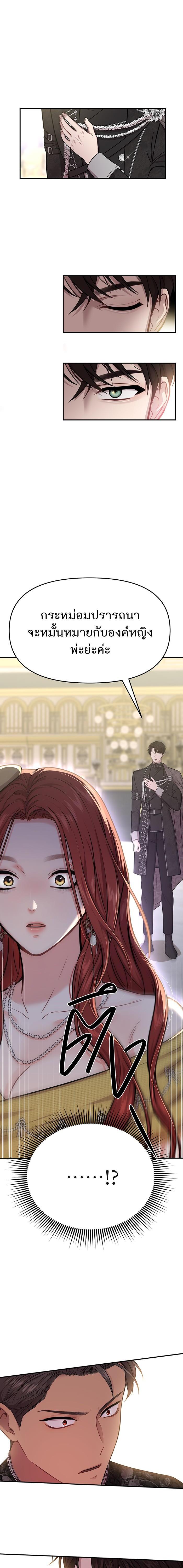 Manga-lc-com อ่านมังงะ อ่านการ์ตูน ออนไลน์ ฟรี ห้องนอนลับของเจ้าหญิงต้องสาป ตอนที่ 1 2 3 4 5 6 7 8 9 10 11 12 13 14 ฟรี ไม่มีโฆษณา Manga-lc - อ่าน มังงะ อ่าน การ์ตูน ออนไลน์ อ่านมังงะ ฟรี