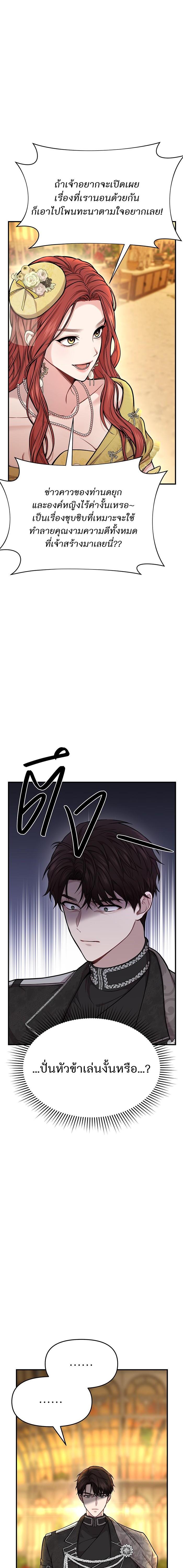 Manga-lc-com อ่านมังงะ อ่านการ์ตูน ออนไลน์ ฟรี ห้องนอนลับของเจ้าหญิงต้องสาป ตอนที่ 1 2 3 4 5 6 7 8 9 10 11 12 13 14 ฟรี ไม่มีโฆษณา Manga-lc - อ่าน มังงะ อ่าน การ์ตูน ออนไลน์ อ่านมังงะ ฟรี