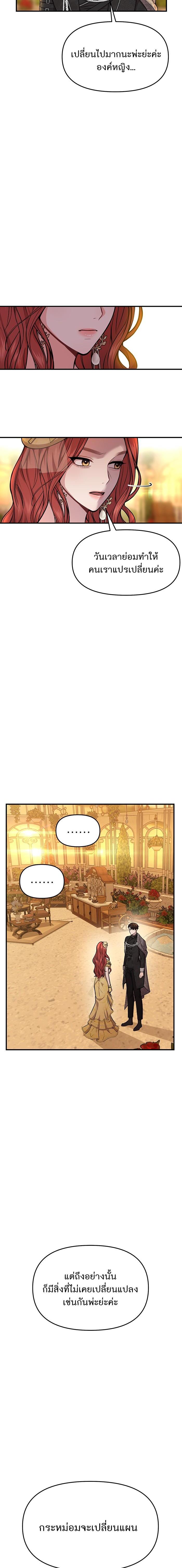 Manga-lc-com อ่านมังงะ อ่านการ์ตูน ออนไลน์ ฟรี ห้องนอนลับของเจ้าหญิงต้องสาป ตอนที่ 1 2 3 4 5 6 7 8 9 10 11 12 13 14 ฟรี ไม่มีโฆษณา Manga-lc - อ่าน มังงะ อ่าน การ์ตูน ออนไลน์ อ่านมังงะ ฟรี