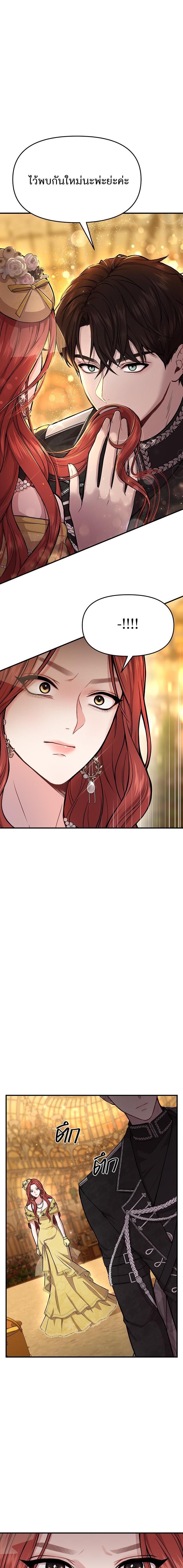 Manga-lc-com อ่านมังงะ อ่านการ์ตูน ออนไลน์ ฟรี ห้องนอนลับของเจ้าหญิงต้องสาป ตอนที่ 1 2 3 4 5 6 7 8 9 10 11 12 13 14 ฟรี ไม่มีโฆษณา Manga-lc - อ่าน มังงะ อ่าน การ์ตูน ออนไลน์ อ่านมังงะ ฟรี