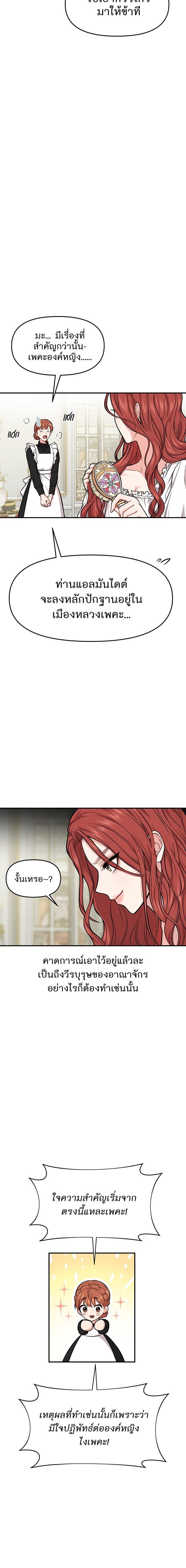 Manga-lc-com อ่านมังงะ อ่านการ์ตูน ออนไลน์ ฟรี ห้องนอนลับของเจ้าหญิงต้องสาป ตอนที่ 1 2 3 4 5 6 7 8 9 10 11 12 13 14 ฟรี ไม่มีโฆษณา Manga-lc - อ่าน มังงะ อ่าน การ์ตูน ออนไลน์ อ่านมังงะ ฟรี