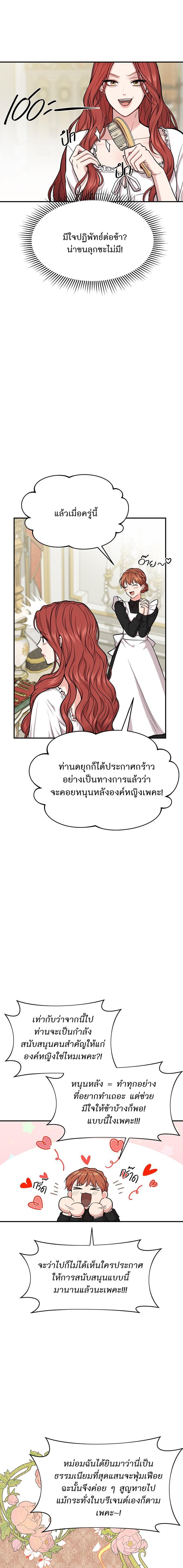 Manga-lc-com อ่านมังงะ อ่านการ์ตูน ออนไลน์ ฟรี ห้องนอนลับของเจ้าหญิงต้องสาป ตอนที่ 1 2 3 4 5 6 7 8 9 10 11 12 13 14 ฟรี ไม่มีโฆษณา Manga-lc - อ่าน มังงะ อ่าน การ์ตูน ออนไลน์ อ่านมังงะ ฟรี