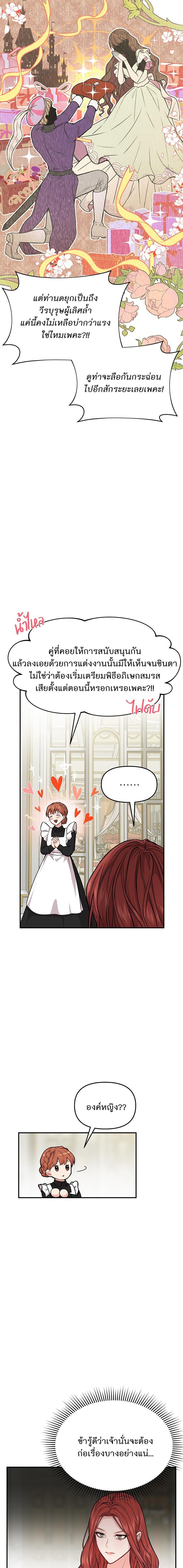 Manga-lc-com อ่านมังงะ อ่านการ์ตูน ออนไลน์ ฟรี ห้องนอนลับของเจ้าหญิงต้องสาป ตอนที่ 1 2 3 4 5 6 7 8 9 10 11 12 13 14 ฟรี ไม่มีโฆษณา Manga-lc - อ่าน มังงะ อ่าน การ์ตูน ออนไลน์ อ่านมังงะ ฟรี