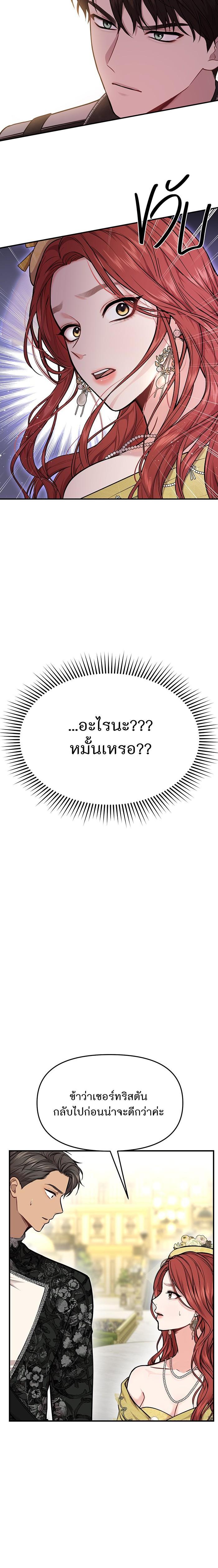 Manga-lc-com อ่านมังงะ อ่านการ์ตูน ออนไลน์ ฟรี ห้องนอนลับของเจ้าหญิงต้องสาป ตอนที่ 1 2 3 4 5 6 7 8 9 10 11 12 13 14 ฟรี ไม่มีโฆษณา Manga-lc - อ่าน มังงะ อ่าน การ์ตูน ออนไลน์ อ่านมังงะ ฟรี