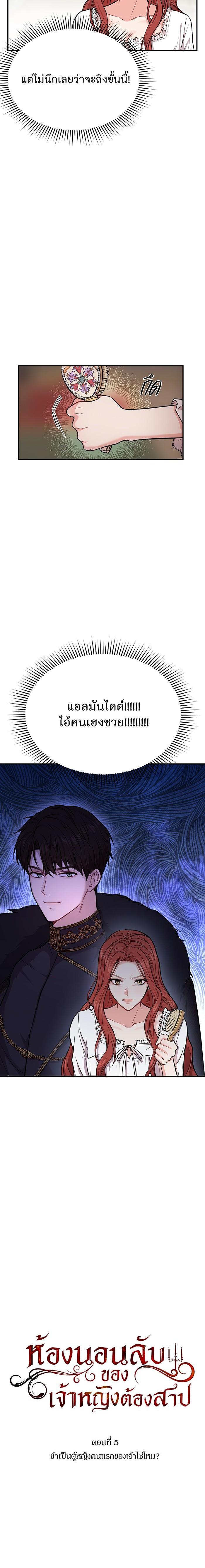 Manga-lc-com อ่านมังงะ อ่านการ์ตูน ออนไลน์ ฟรี ห้องนอนลับของเจ้าหญิงต้องสาป ตอนที่ 1 2 3 4 5 6 7 8 9 10 11 12 13 14 ฟรี ไม่มีโฆษณา Manga-lc - อ่าน มังงะ อ่าน การ์ตูน ออนไลน์ อ่านมังงะ ฟรี