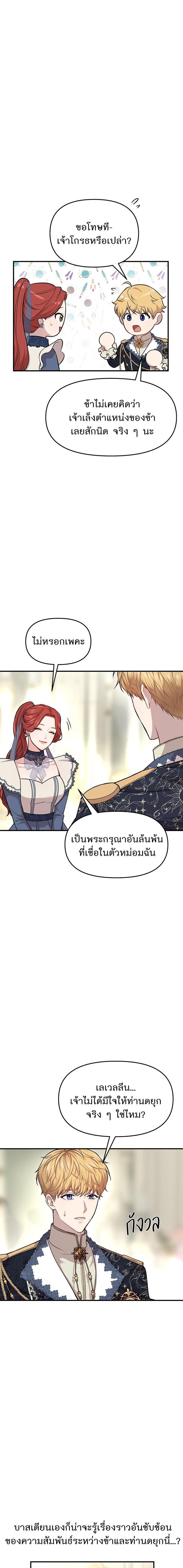 Manga-lc-com อ่านมังงะ อ่านการ์ตูน ออนไลน์ ฟรี ห้องนอนลับของเจ้าหญิงต้องสาป ตอนที่ 1 2 3 4 5 6 7 8 9 10 11 12 13 14 ฟรี ไม่มีโฆษณา Manga-lc - อ่าน มังงะ อ่าน การ์ตูน ออนไลน์ อ่านมังงะ ฟรี