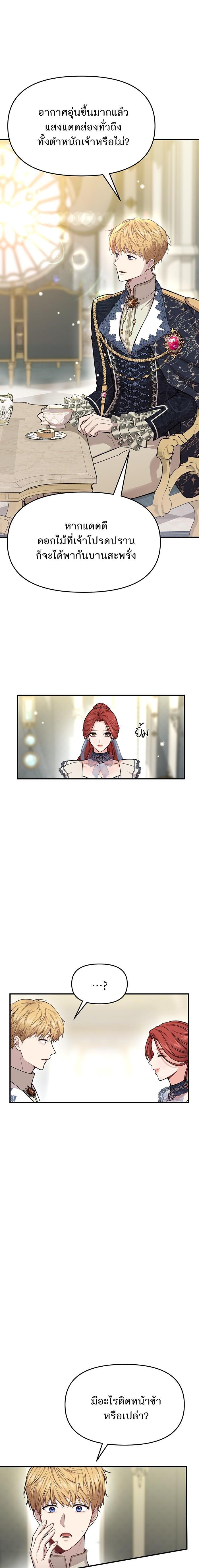 Manga-lc-com อ่านมังงะ อ่านการ์ตูน ออนไลน์ ฟรี ห้องนอนลับของเจ้าหญิงต้องสาป ตอนที่ 1 2 3 4 5 6 7 8 9 10 11 12 13 14 ฟรี ไม่มีโฆษณา Manga-lc - อ่าน มังงะ อ่าน การ์ตูน ออนไลน์ อ่านมังงะ ฟรี