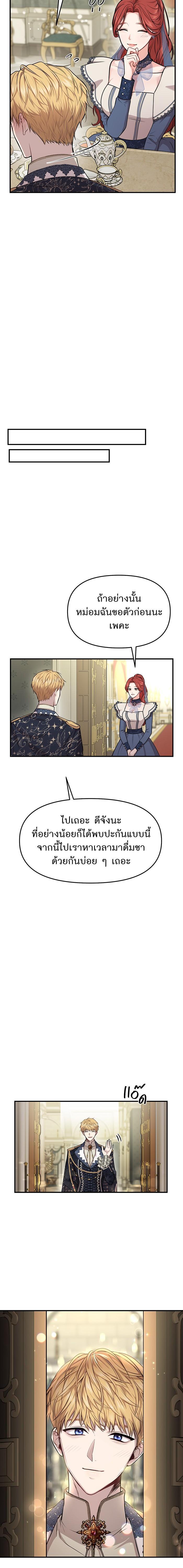 Manga-lc-com อ่านมังงะ อ่านการ์ตูน ออนไลน์ ฟรี ห้องนอนลับของเจ้าหญิงต้องสาป ตอนที่ 1 2 3 4 5 6 7 8 9 10 11 12 13 14 ฟรี ไม่มีโฆษณา Manga-lc - อ่าน มังงะ อ่าน การ์ตูน ออนไลน์ อ่านมังงะ ฟรี