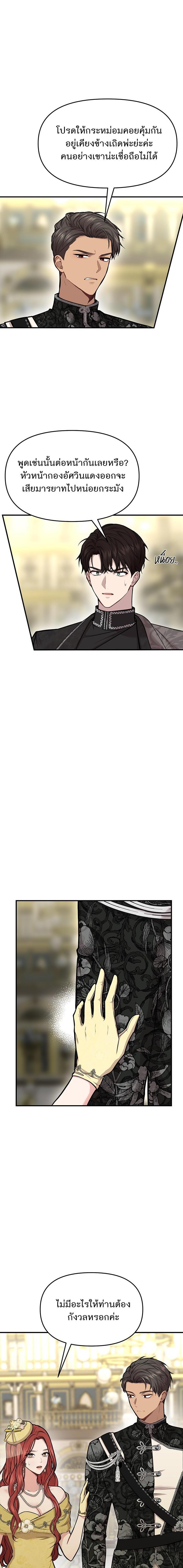 Manga-lc-com อ่านมังงะ อ่านการ์ตูน ออนไลน์ ฟรี ห้องนอนลับของเจ้าหญิงต้องสาป ตอนที่ 1 2 3 4 5 6 7 8 9 10 11 12 13 14 ฟรี ไม่มีโฆษณา Manga-lc - อ่าน มังงะ อ่าน การ์ตูน ออนไลน์ อ่านมังงะ ฟรี