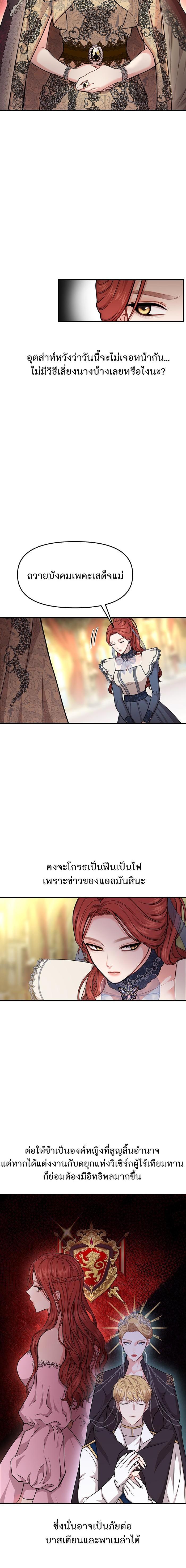 Manga-lc-com อ่านมังงะ อ่านการ์ตูน ออนไลน์ ฟรี ห้องนอนลับของเจ้าหญิงต้องสาป ตอนที่ 1 2 3 4 5 6 7 8 9 10 11 12 13 14 ฟรี ไม่มีโฆษณา Manga-lc - อ่าน มังงะ อ่าน การ์ตูน ออนไลน์ อ่านมังงะ ฟรี