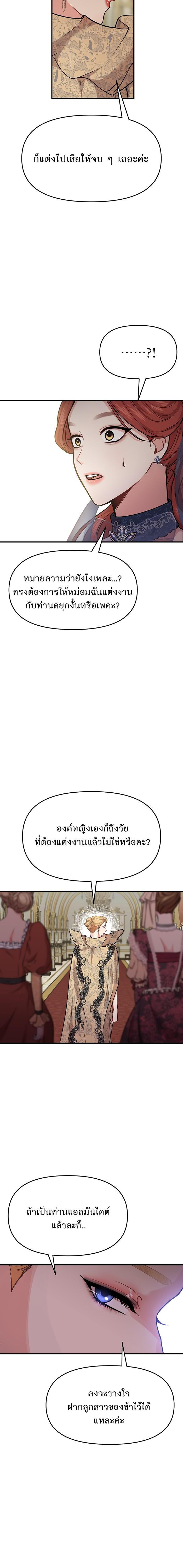 Manga-lc-com อ่านมังงะ อ่านการ์ตูน ออนไลน์ ฟรี ห้องนอนลับของเจ้าหญิงต้องสาป ตอนที่ 1 2 3 4 5 6 7 8 9 10 11 12 13 14 ฟรี ไม่มีโฆษณา Manga-lc - อ่าน มังงะ อ่าน การ์ตูน ออนไลน์ อ่านมังงะ ฟรี