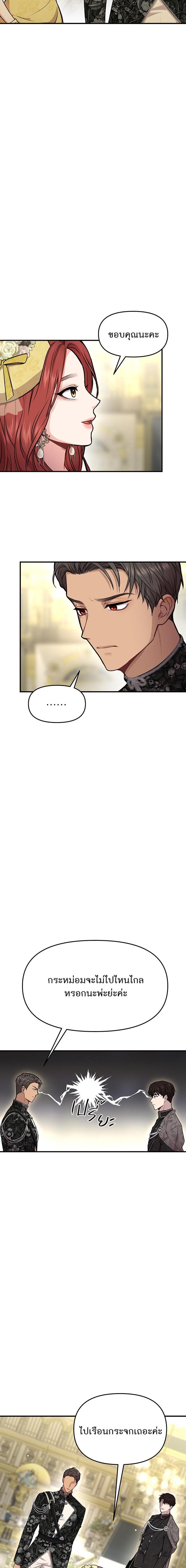 Manga-lc-com อ่านมังงะ อ่านการ์ตูน ออนไลน์ ฟรี ห้องนอนลับของเจ้าหญิงต้องสาป ตอนที่ 1 2 3 4 5 6 7 8 9 10 11 12 13 14 ฟรี ไม่มีโฆษณา Manga-lc - อ่าน มังงะ อ่าน การ์ตูน ออนไลน์ อ่านมังงะ ฟรี