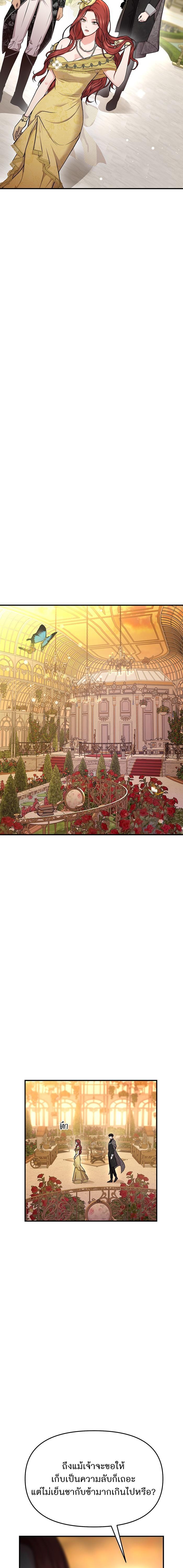 Manga-lc-com อ่านมังงะ อ่านการ์ตูน ออนไลน์ ฟรี ห้องนอนลับของเจ้าหญิงต้องสาป ตอนที่ 1 2 3 4 5 6 7 8 9 10 11 12 13 14 ฟรี ไม่มีโฆษณา Manga-lc - อ่าน มังงะ อ่าน การ์ตูน ออนไลน์ อ่านมังงะ ฟรี