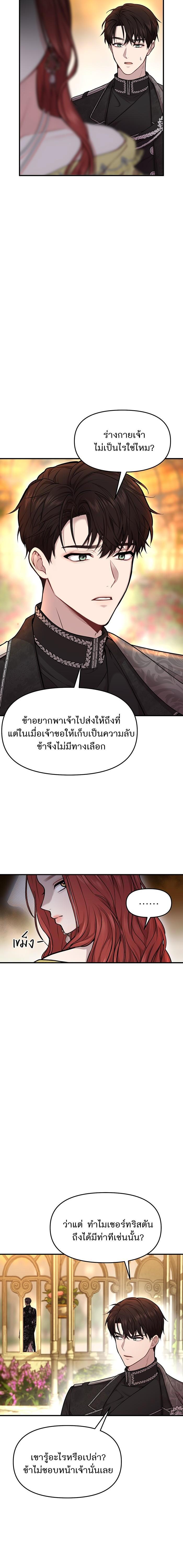 Manga-lc-com อ่านมังงะ อ่านการ์ตูน ออนไลน์ ฟรี ห้องนอนลับของเจ้าหญิงต้องสาป ตอนที่ 1 2 3 4 5 6 7 8 9 10 11 12 13 14 ฟรี ไม่มีโฆษณา Manga-lc - อ่าน มังงะ อ่าน การ์ตูน ออนไลน์ อ่านมังงะ ฟรี