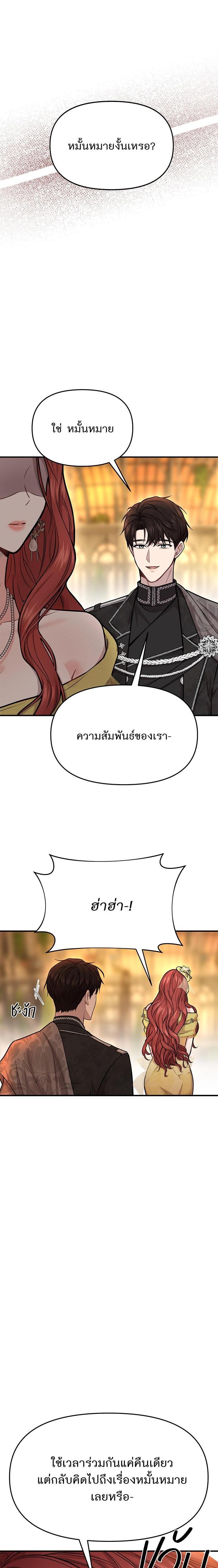 Manga-lc-com อ่านมังงะ อ่านการ์ตูน ออนไลน์ ฟรี ห้องนอนลับของเจ้าหญิงต้องสาป ตอนที่ 1 2 3 4 5 6 7 8 9 10 11 12 13 14 ฟรี ไม่มีโฆษณา Manga-lc - อ่าน มังงะ อ่าน การ์ตูน ออนไลน์ อ่านมังงะ ฟรี