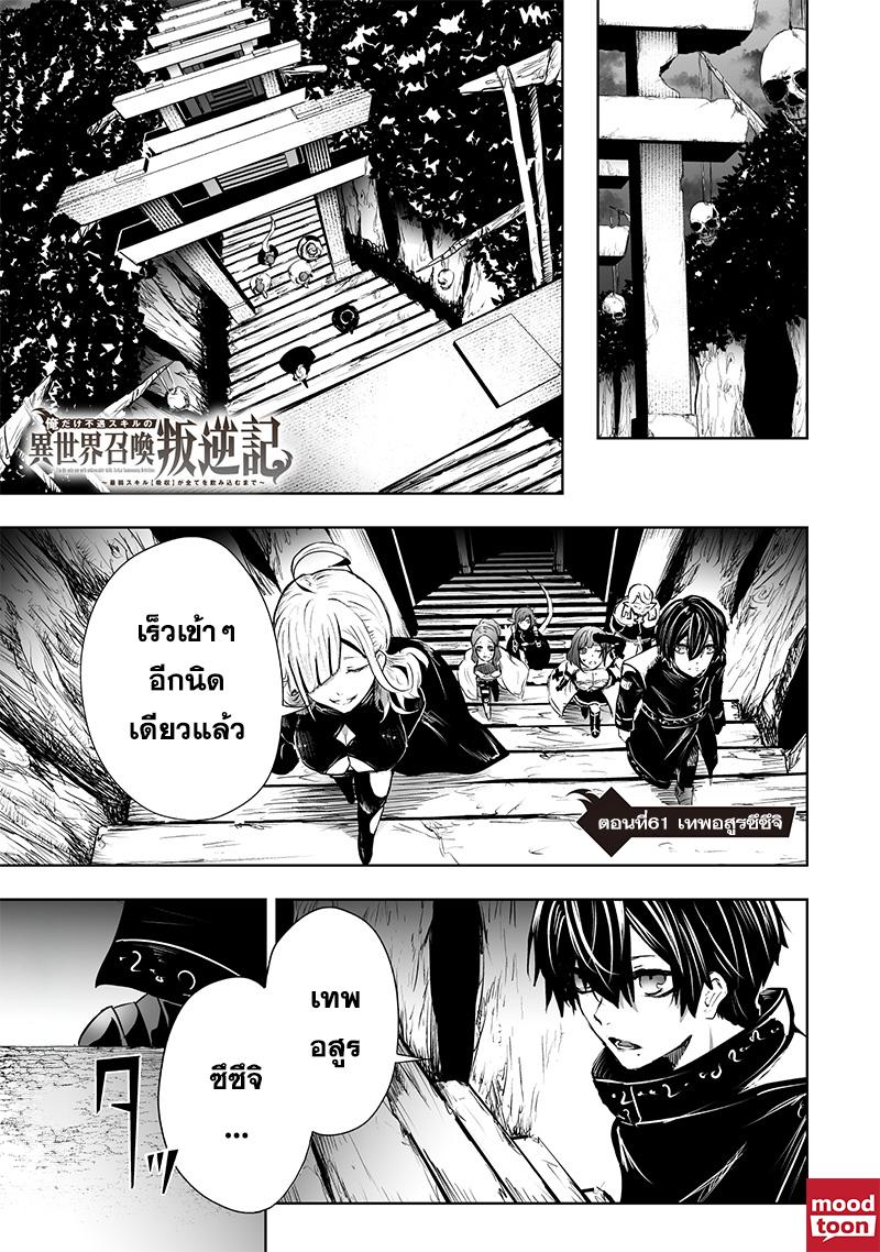 Manga-lc-com อ่านมังงะ อ่านการ์ตูน ออนไลน์ ฟรี Ore dake Fuguu Skill no Isekai Shoukan Hangyakuki ตอนที่ 1 2 3 4 5 6 7 8 9 10 11 12 13 14 ฟรี ไม่มีโฆษณา Manga-lc - อ่าน มังงะ อ่าน การ์ตูน ออนไลน์ อ่านมังงะ ฟรี