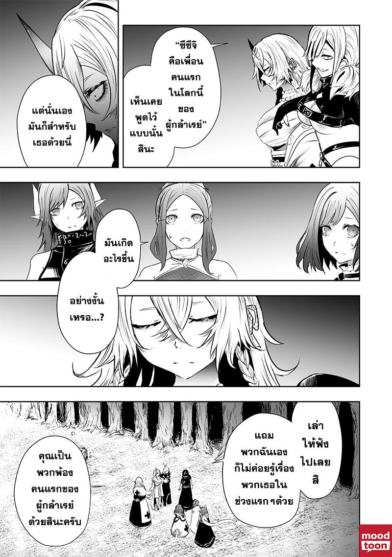Manga-lc-com อ่านมังงะ อ่านการ์ตูน ออนไลน์ ฟรี Ore dake Fuguu Skill no Isekai Shoukan Hangyakuki ตอนที่ 1 2 3 4 5 6 7 8 9 10 11 12 13 14 ฟรี ไม่มีโฆษณา Manga-lc - อ่าน มังงะ อ่าน การ์ตูน ออนไลน์ อ่านมังงะ ฟรี