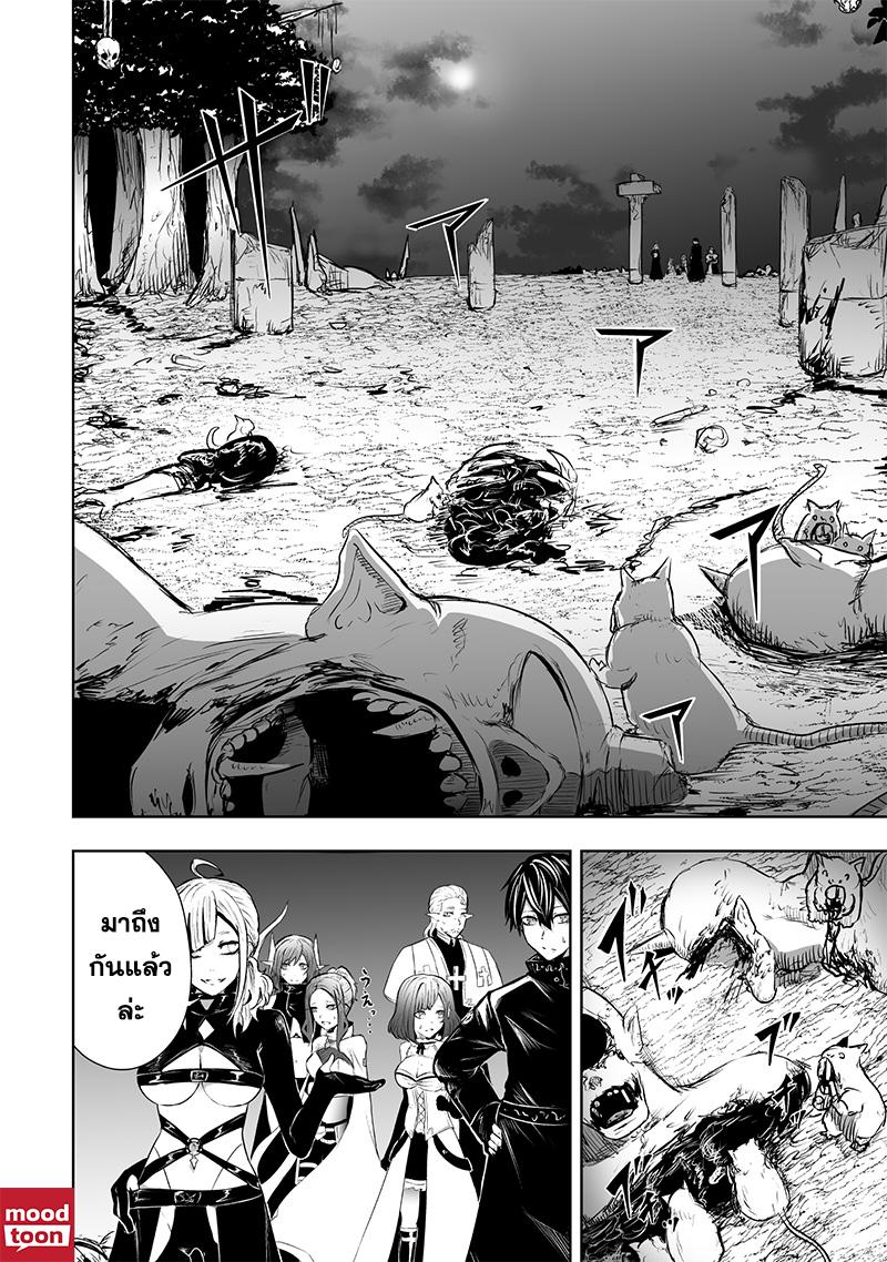 Manga-lc-com อ่านมังงะ อ่านการ์ตูน ออนไลน์ ฟรี Ore dake Fuguu Skill no Isekai Shoukan Hangyakuki ตอนที่ 1 2 3 4 5 6 7 8 9 10 11 12 13 14 ฟรี ไม่มีโฆษณา Manga-lc - อ่าน มังงะ อ่าน การ์ตูน ออนไลน์ อ่านมังงะ ฟรี