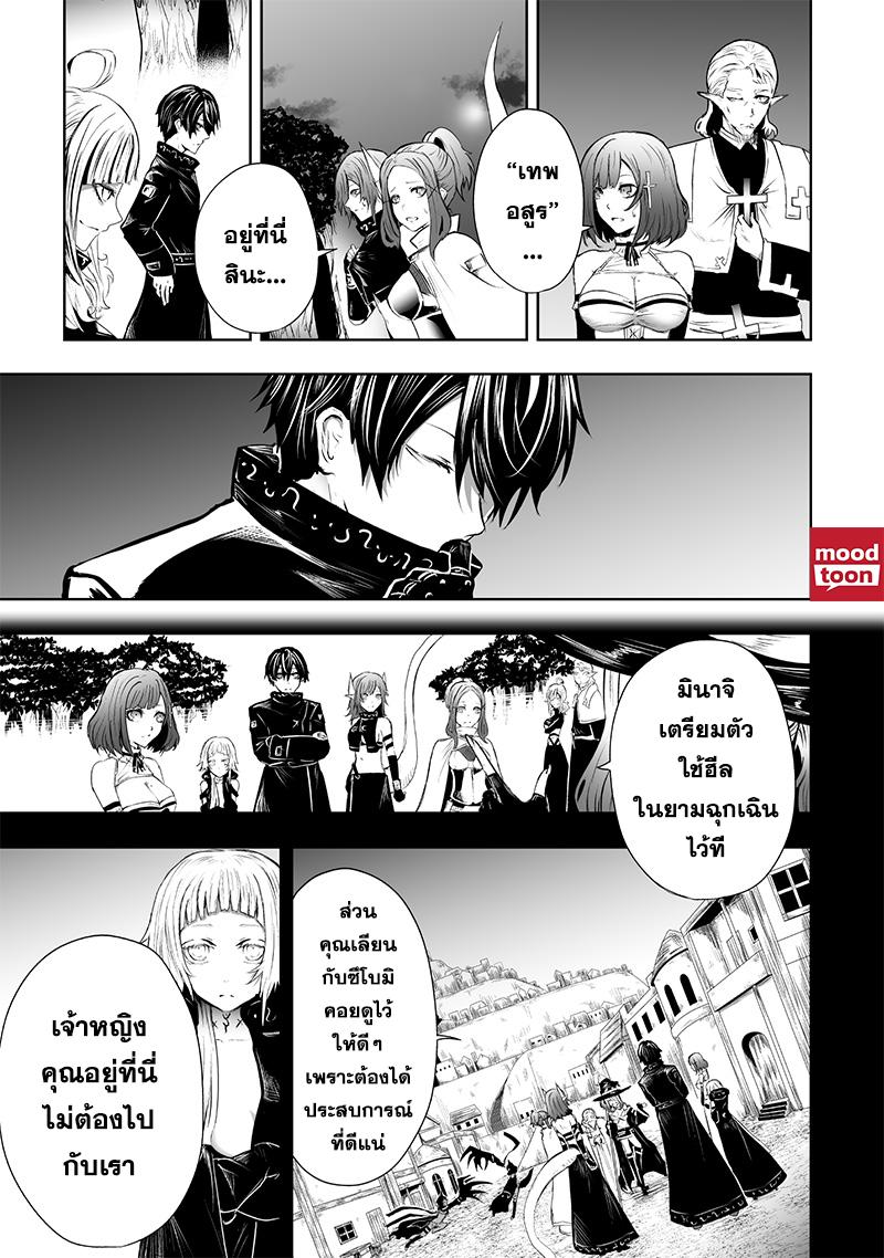 Manga-lc-com อ่านมังงะ อ่านการ์ตูน ออนไลน์ ฟรี Ore dake Fuguu Skill no Isekai Shoukan Hangyakuki ตอนที่ 1 2 3 4 5 6 7 8 9 10 11 12 13 14 ฟรี ไม่มีโฆษณา Manga-lc - อ่าน มังงะ อ่าน การ์ตูน ออนไลน์ อ่านมังงะ ฟรี