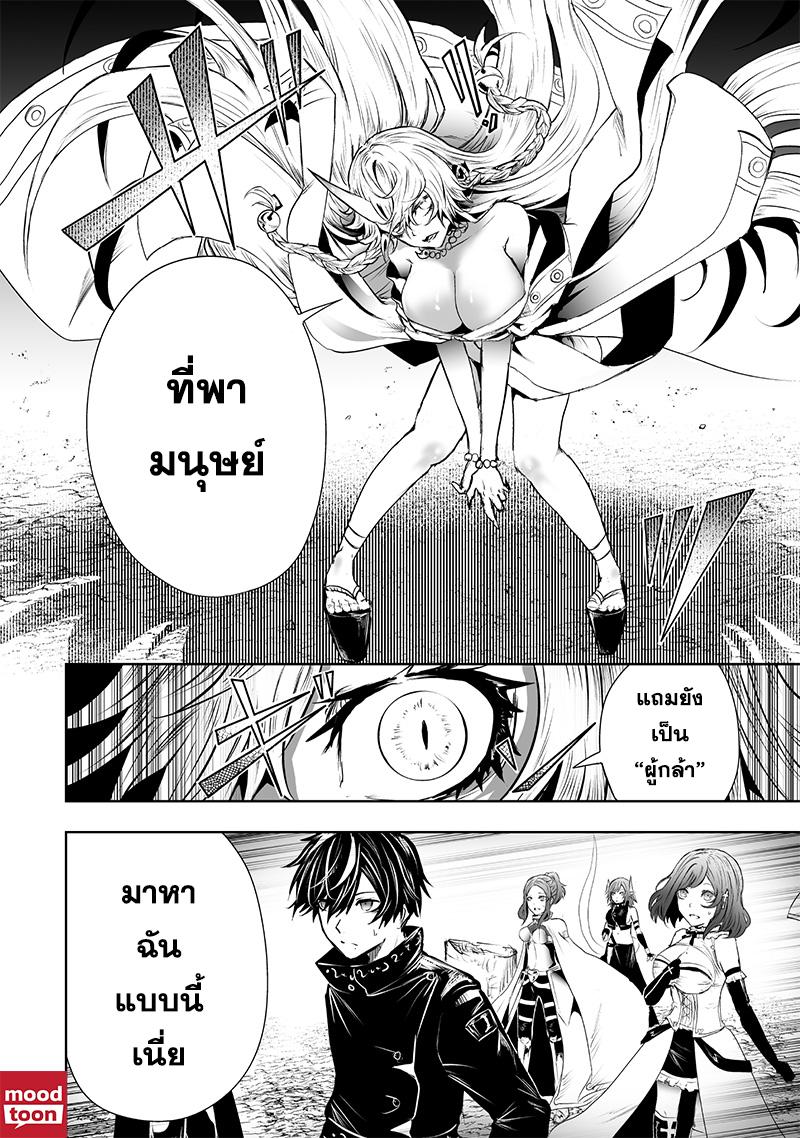 Manga-lc-com อ่านมังงะ อ่านการ์ตูน ออนไลน์ ฟรี Ore dake Fuguu Skill no Isekai Shoukan Hangyakuki ตอนที่ 1 2 3 4 5 6 7 8 9 10 11 12 13 14 ฟรี ไม่มีโฆษณา Manga-lc - อ่าน มังงะ อ่าน การ์ตูน ออนไลน์ อ่านมังงะ ฟรี