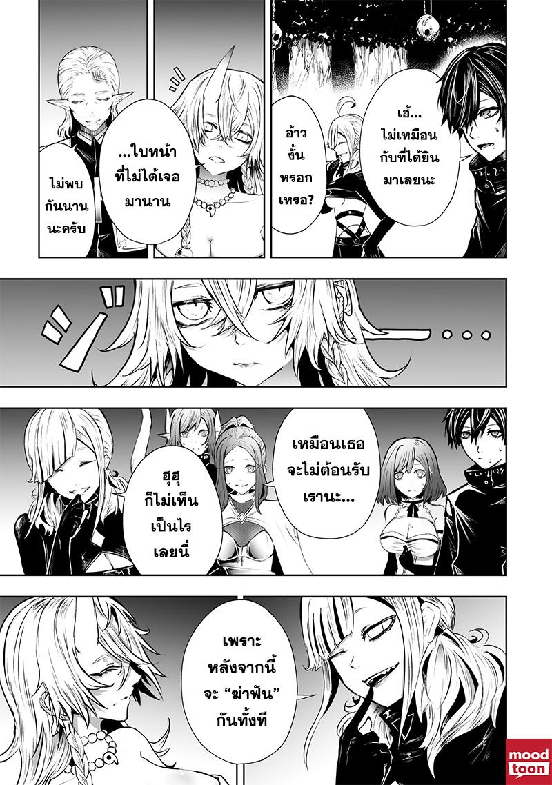 Manga-lc-com อ่านมังงะ อ่านการ์ตูน ออนไลน์ ฟรี Ore dake Fuguu Skill no Isekai Shoukan Hangyakuki ตอนที่ 1 2 3 4 5 6 7 8 9 10 11 12 13 14 ฟรี ไม่มีโฆษณา Manga-lc - อ่าน มังงะ อ่าน การ์ตูน ออนไลน์ อ่านมังงะ ฟรี