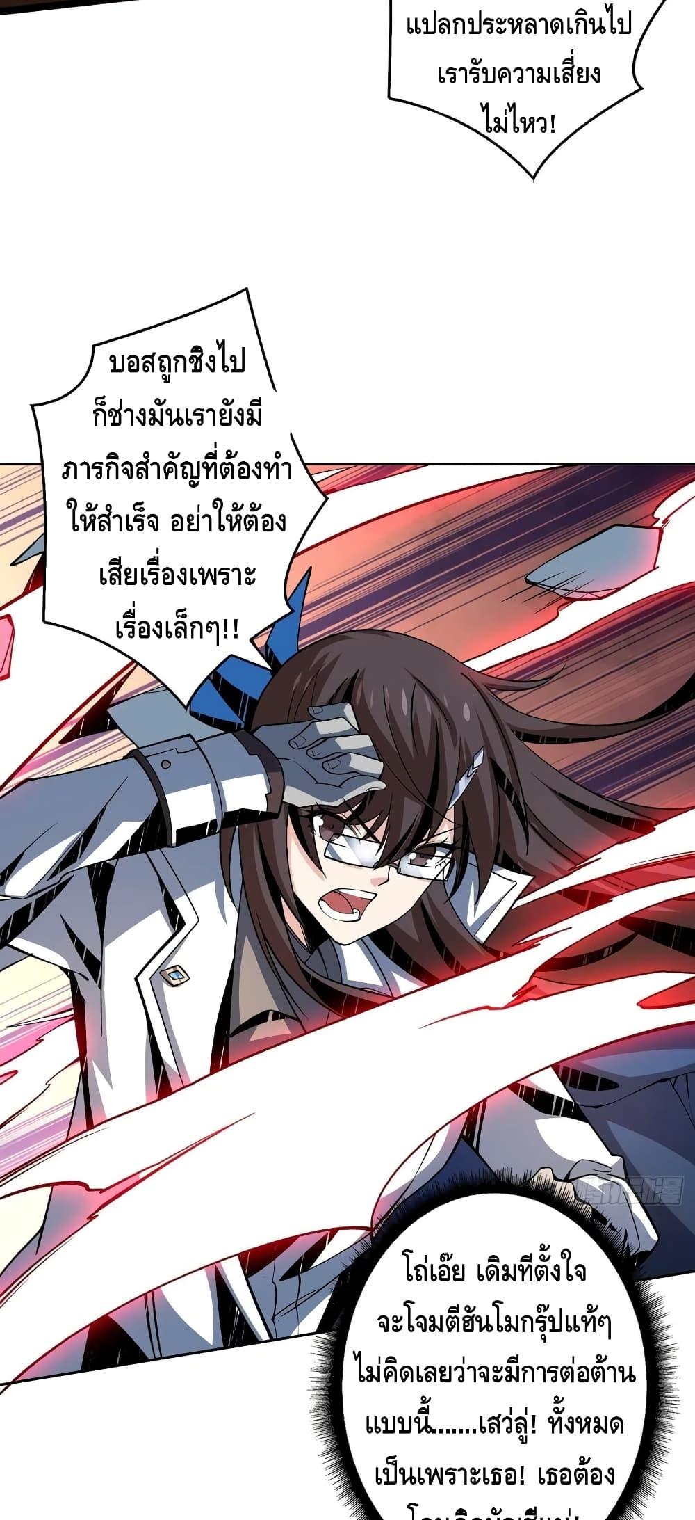 Manga-lc-com อ่านมังงะ อ่านการ์ตูน ออนไลน์ ฟรี King Account at the Start ตอนที่ 1 2 3 4 5 6 7 8 9 10 11 12 13 14 ฟรี ไม่มีโฆษณา Manga-lc - อ่าน มังงะ อ่าน การ์ตูน ออนไลน์ อ่านมังงะ ฟรี