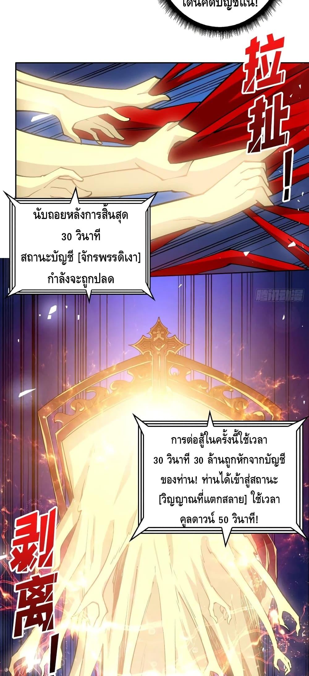 Manga-lc-com อ่านมังงะ อ่านการ์ตูน ออนไลน์ ฟรี King Account at the Start ตอนที่ 1 2 3 4 5 6 7 8 9 10 11 12 13 14 ฟรี ไม่มีโฆษณา Manga-lc - อ่าน มังงะ อ่าน การ์ตูน ออนไลน์ อ่านมังงะ ฟรี