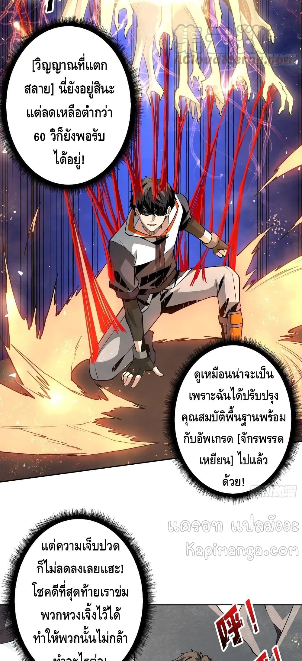 Manga-lc-com อ่านมังงะ อ่านการ์ตูน ออนไลน์ ฟรี King Account at the Start ตอนที่ 1 2 3 4 5 6 7 8 9 10 11 12 13 14 ฟรี ไม่มีโฆษณา Manga-lc - อ่าน มังงะ อ่าน การ์ตูน ออนไลน์ อ่านมังงะ ฟรี