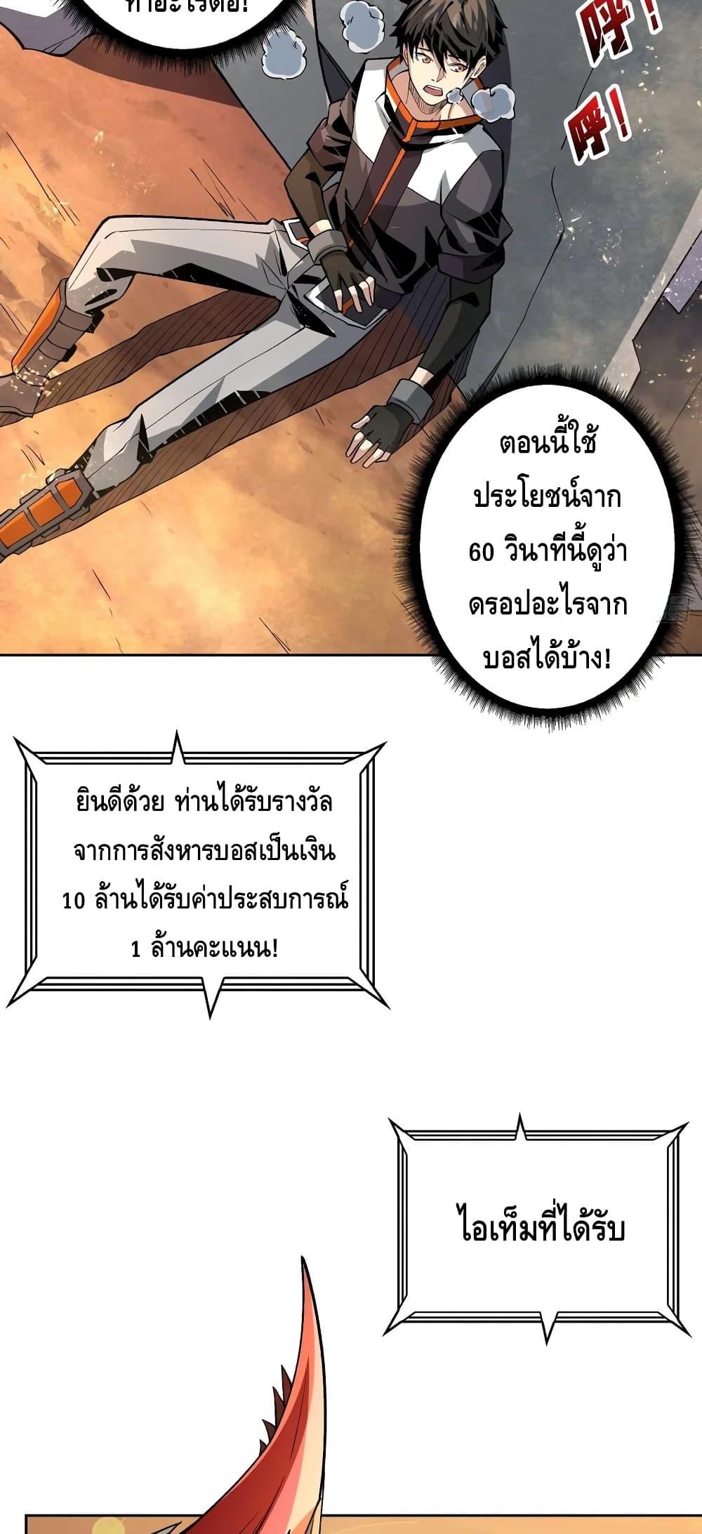 Manga-lc-com อ่านมังงะ อ่านการ์ตูน ออนไลน์ ฟรี King Account at the Start ตอนที่ 1 2 3 4 5 6 7 8 9 10 11 12 13 14 ฟรี ไม่มีโฆษณา Manga-lc - อ่าน มังงะ อ่าน การ์ตูน ออนไลน์ อ่านมังงะ ฟรี