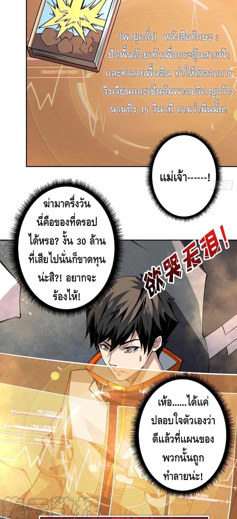 Manga-lc-com อ่านมังงะ อ่านการ์ตูน ออนไลน์ ฟรี King Account at the Start ตอนที่ 1 2 3 4 5 6 7 8 9 10 11 12 13 14 ฟรี ไม่มีโฆษณา Manga-lc - อ่าน มังงะ อ่าน การ์ตูน ออนไลน์ อ่านมังงะ ฟรี