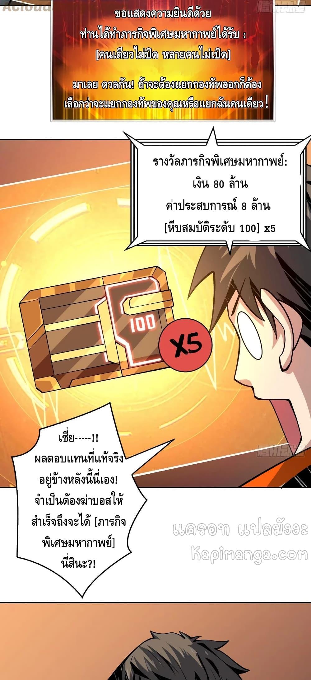 Manga-lc-com อ่านมังงะ อ่านการ์ตูน ออนไลน์ ฟรี King Account at the Start ตอนที่ 1 2 3 4 5 6 7 8 9 10 11 12 13 14 ฟรี ไม่มีโฆษณา Manga-lc - อ่าน มังงะ อ่าน การ์ตูน ออนไลน์ อ่านมังงะ ฟรี