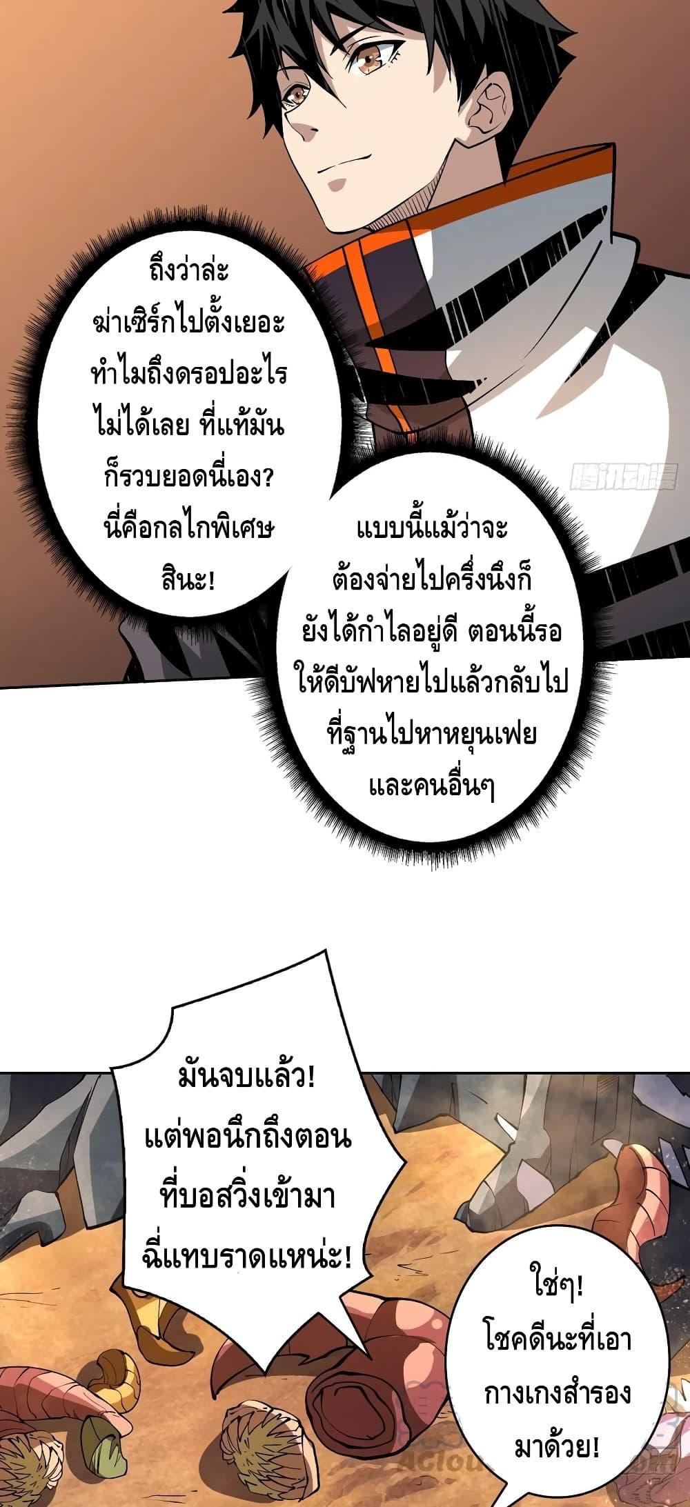 Manga-lc-com อ่านมังงะ อ่านการ์ตูน ออนไลน์ ฟรี King Account at the Start ตอนที่ 1 2 3 4 5 6 7 8 9 10 11 12 13 14 ฟรี ไม่มีโฆษณา Manga-lc - อ่าน มังงะ อ่าน การ์ตูน ออนไลน์ อ่านมังงะ ฟรี