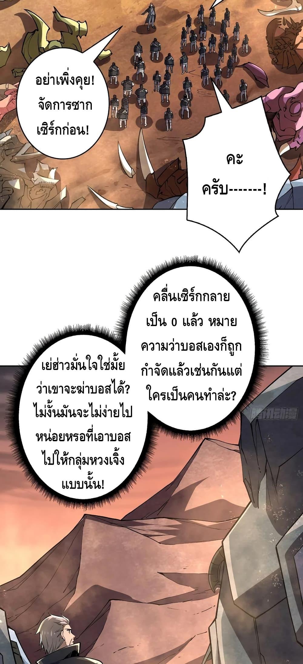 Manga-lc-com อ่านมังงะ อ่านการ์ตูน ออนไลน์ ฟรี King Account at the Start ตอนที่ 1 2 3 4 5 6 7 8 9 10 11 12 13 14 ฟรี ไม่มีโฆษณา Manga-lc - อ่าน มังงะ อ่าน การ์ตูน ออนไลน์ อ่านมังงะ ฟรี