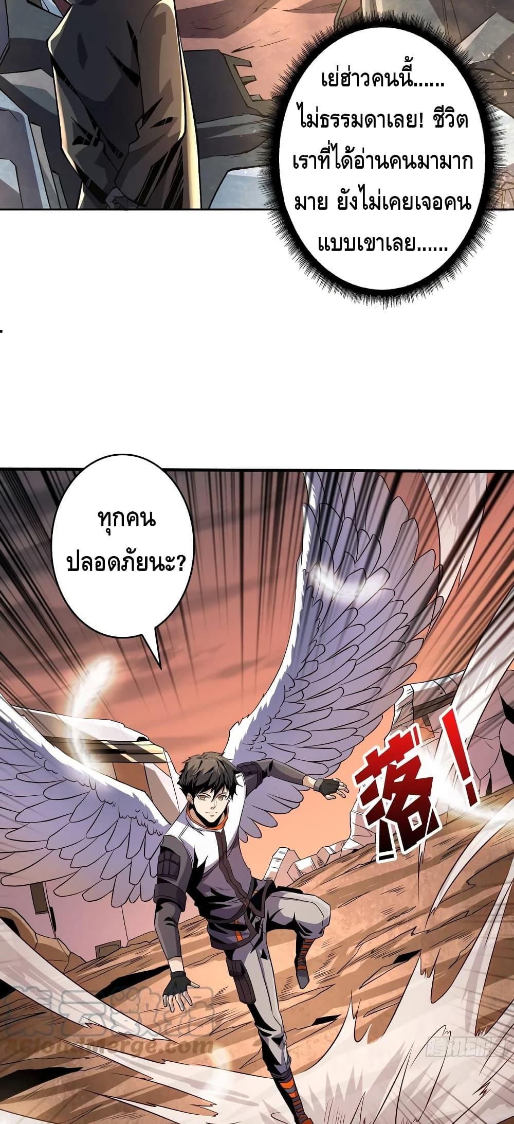 Manga-lc-com อ่านมังงะ อ่านการ์ตูน ออนไลน์ ฟรี King Account at the Start ตอนที่ 1 2 3 4 5 6 7 8 9 10 11 12 13 14 ฟรี ไม่มีโฆษณา Manga-lc - อ่าน มังงะ อ่าน การ์ตูน ออนไลน์ อ่านมังงะ ฟรี