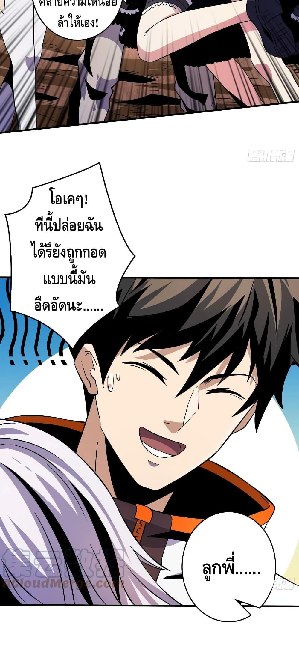 Manga-lc-com อ่านมังงะ อ่านการ์ตูน ออนไลน์ ฟรี King Account at the Start ตอนที่ 1 2 3 4 5 6 7 8 9 10 11 12 13 14 ฟรี ไม่มีโฆษณา Manga-lc - อ่าน มังงะ อ่าน การ์ตูน ออนไลน์ อ่านมังงะ ฟรี
