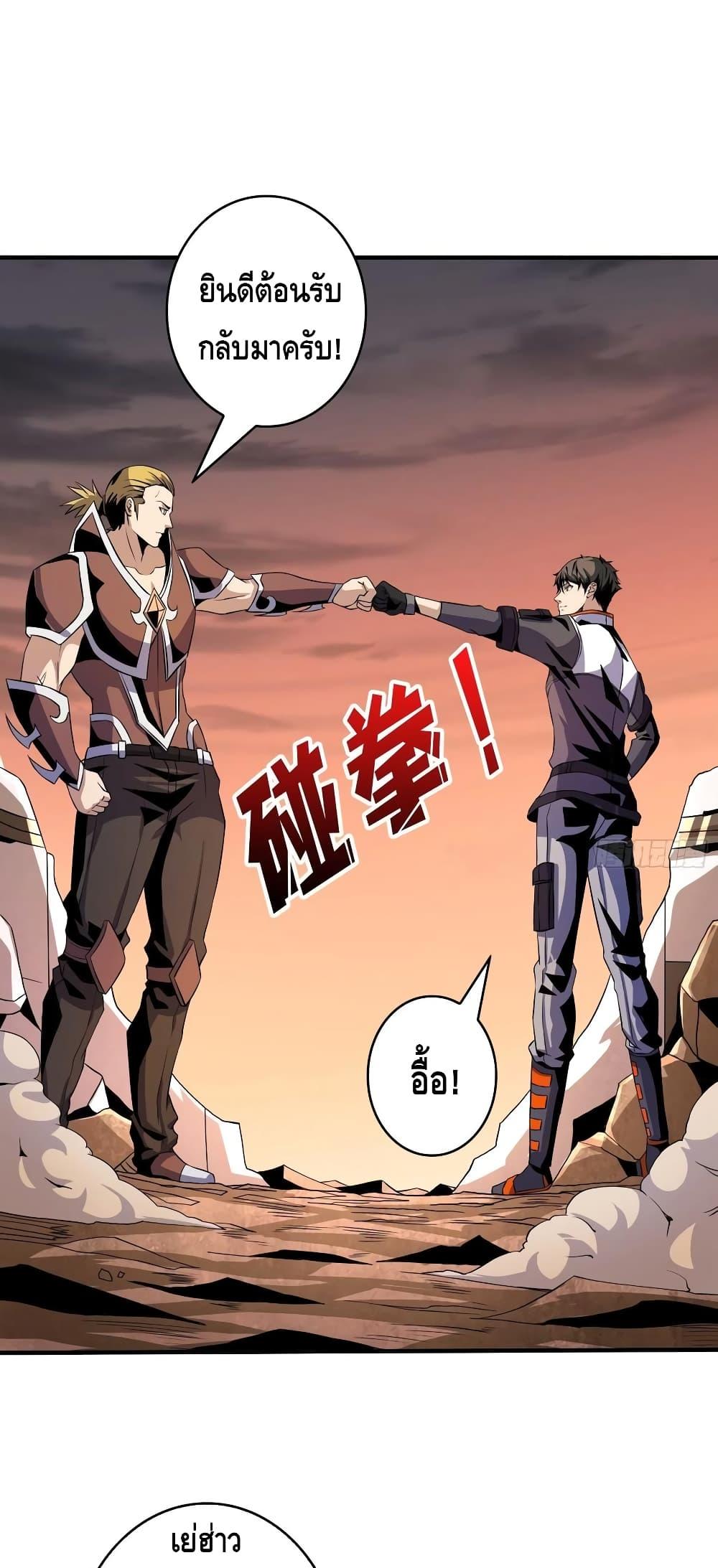 Manga-lc-com อ่านมังงะ อ่านการ์ตูน ออนไลน์ ฟรี King Account at the Start ตอนที่ 1 2 3 4 5 6 7 8 9 10 11 12 13 14 ฟรี ไม่มีโฆษณา Manga-lc - อ่าน มังงะ อ่าน การ์ตูน ออนไลน์ อ่านมังงะ ฟรี
